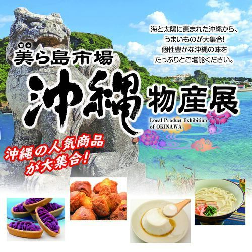 イベント画像
