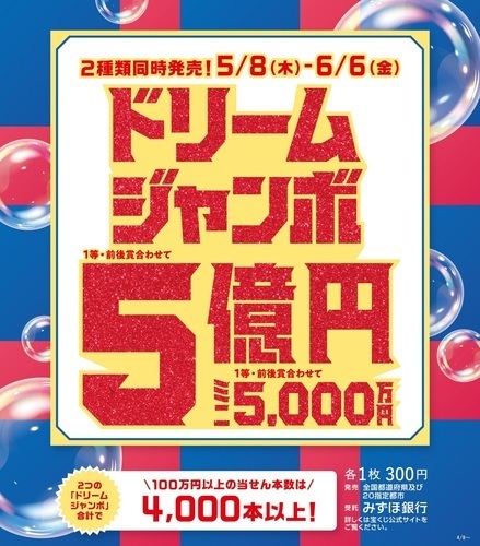 イベント画像