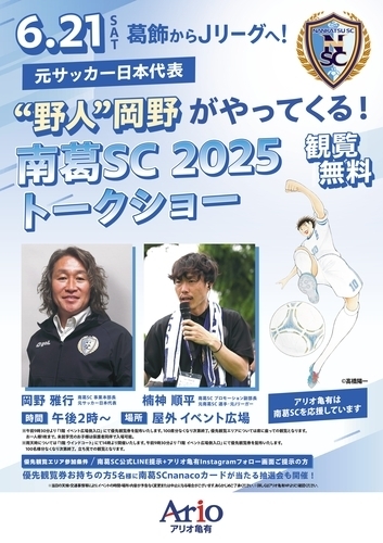 イベント画像