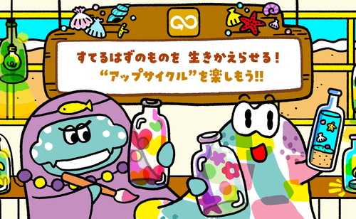 みらいたうん画像