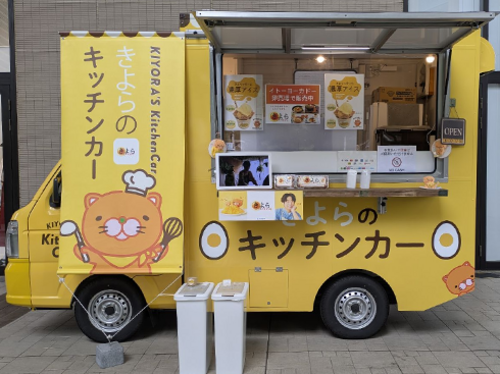 イベント画像