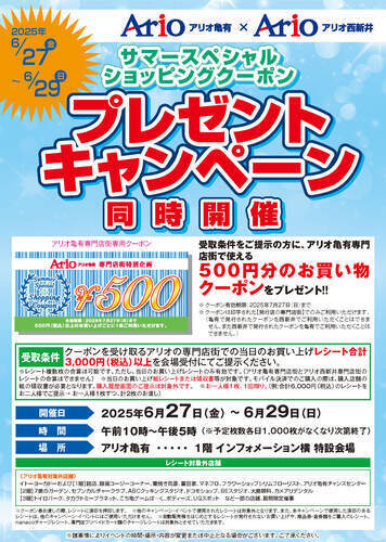イベント画像