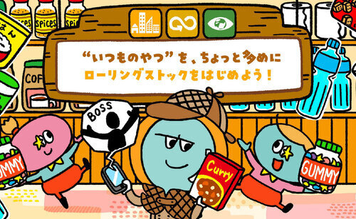 みらいたうん画像