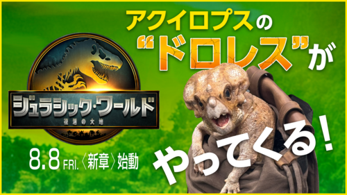 イベント画像