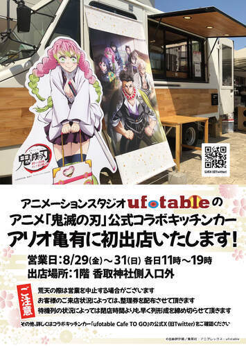 イベント画像