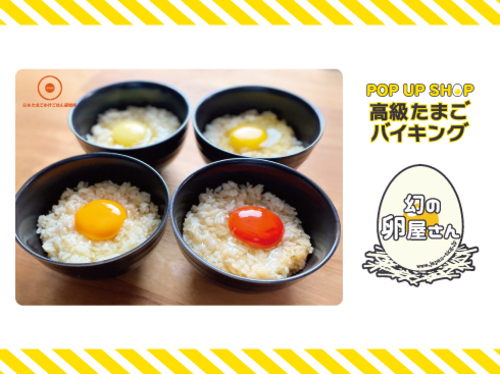 イベント画像