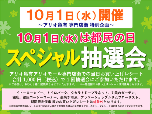 イベント画像