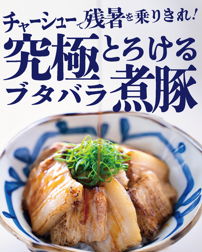 イベント画像