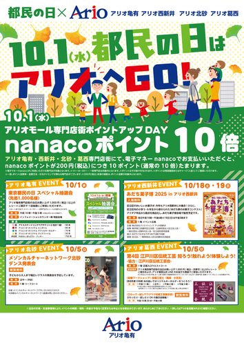 イベント画像