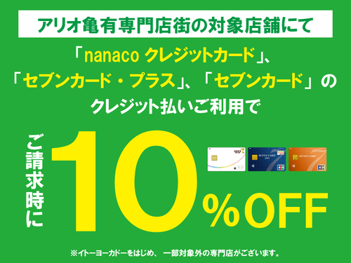 イベント画像