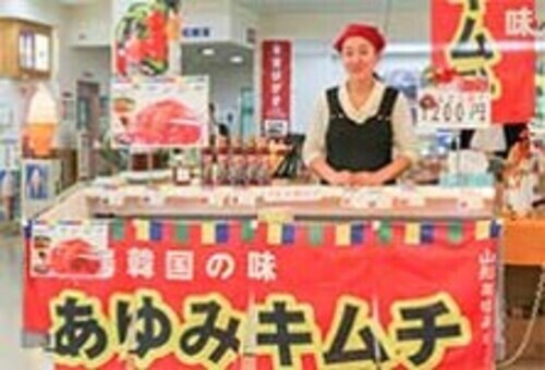 イメージ