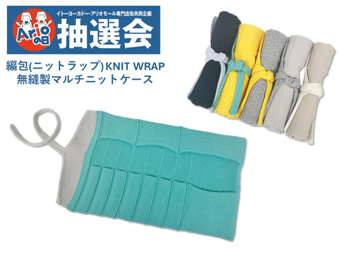 2026年4月　アリオの日抽選会　かめアリ！賞のご紹介