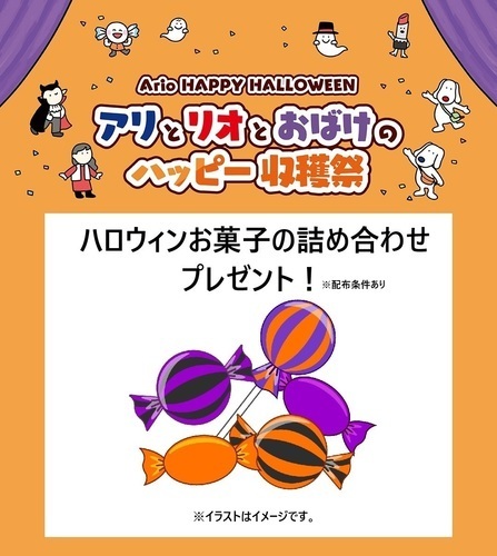イベント画像