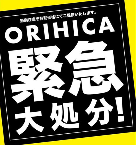 ORIHICA　アウトレットフェア