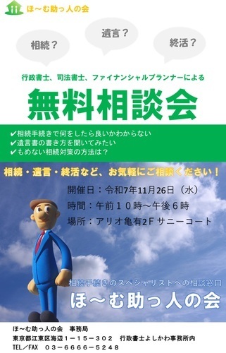 イメージ