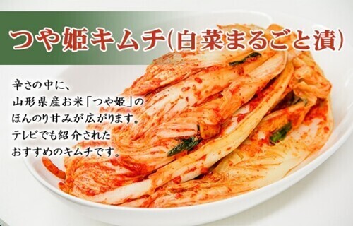 美味しい　あゆみキムチ