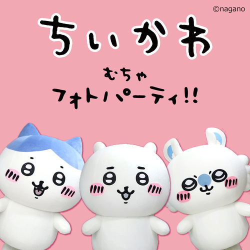 イベント画像