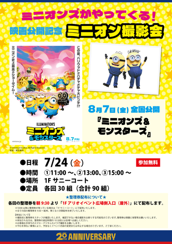 イベント画像