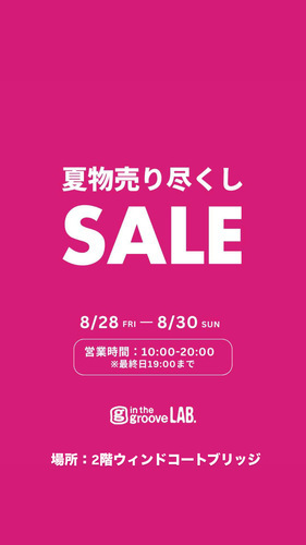 インザグルーヴ ラボ　夏物売り尽くしSALE