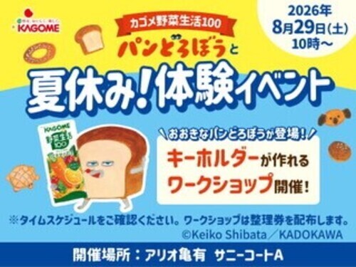 イメージ