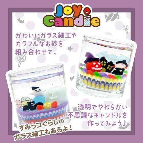 キャラクターキャンドルワークショップ
