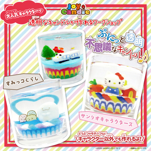 キャラクターキャンドルワークショップ
