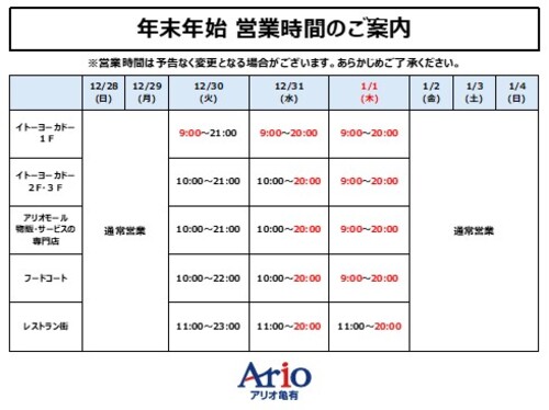ニュース詳細への画像