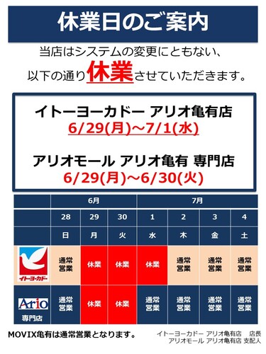 ニュース詳細への画像