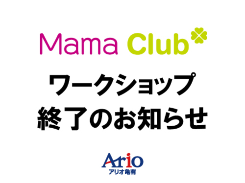 ニュース詳細への画像