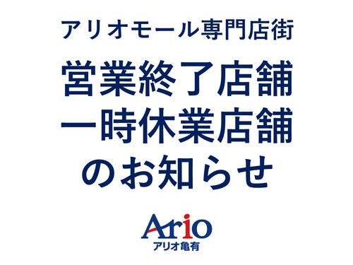 ニュース詳細への画像