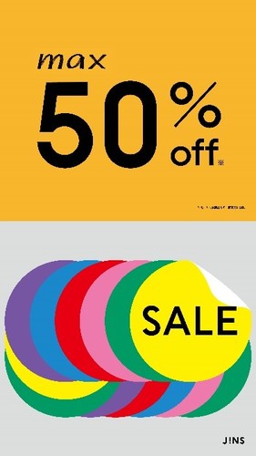 ショップトピックス一覧 アリオ亀有 亀有のショッピングモール