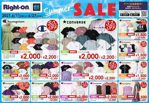 サマーセール開催中 ショップトピックス アリオ亀有