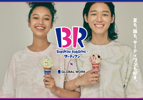 ショップトピックス一覧 アリオ亀有 亀有のショッピングモール