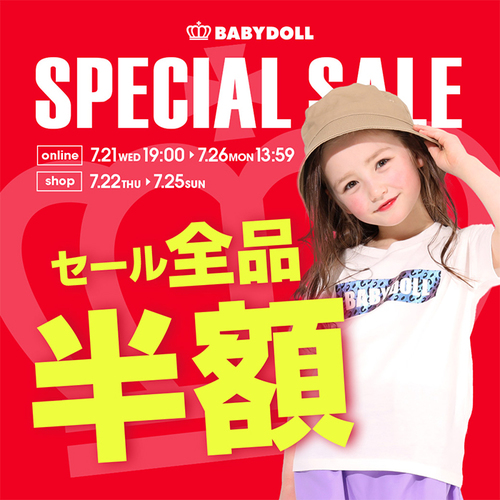 夏物セール商品全品半額 ショップトピックス アリオ亀有