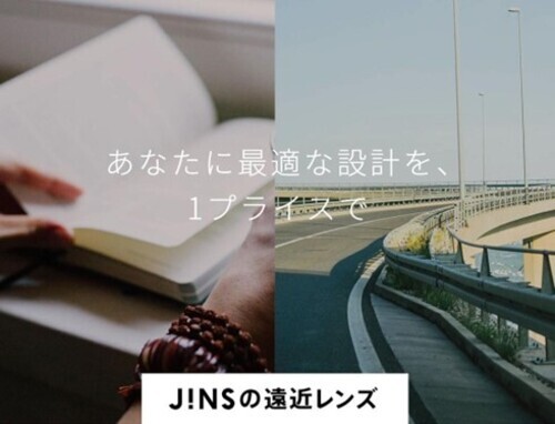 累進