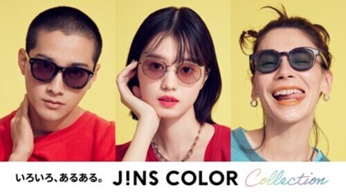JINS COLOR Collectionスタート！