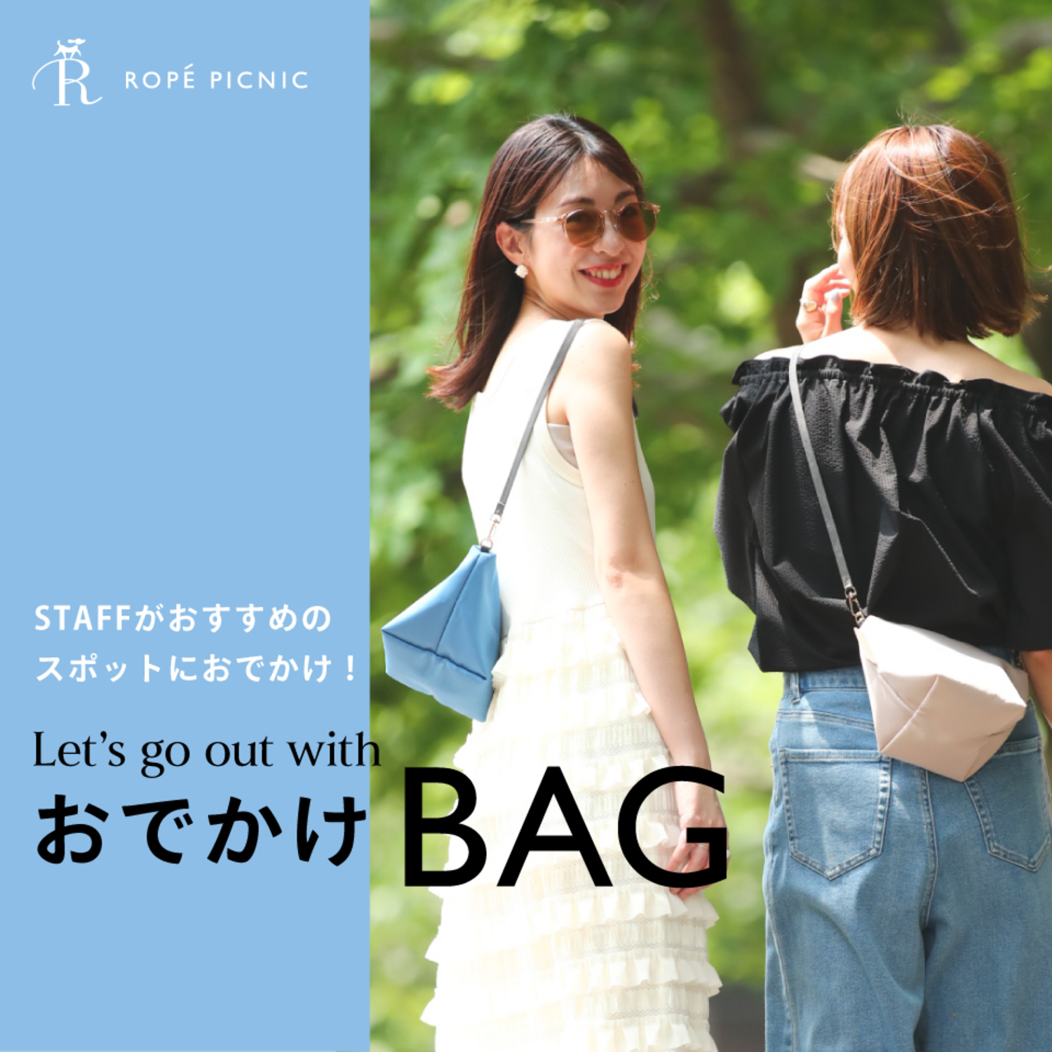 んmamaさま専用　ストラップ リラックマ マルチリングプラス ストラップセット | すべての商品