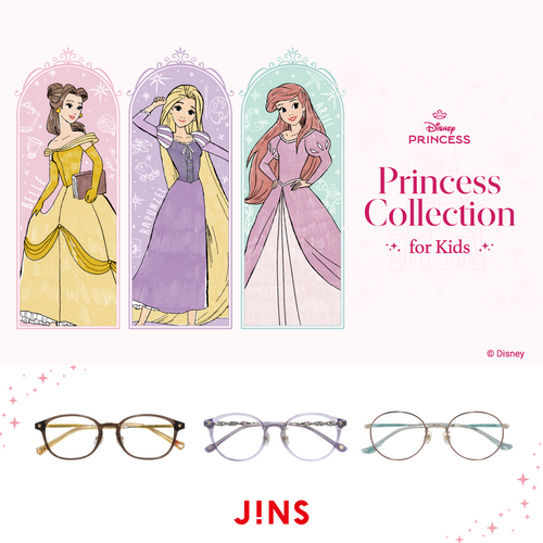 プリンセス
