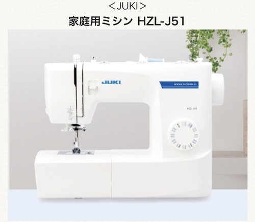 JUKI HZL-J51