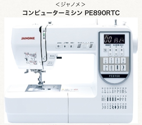 ジャノメ  PE890RTC