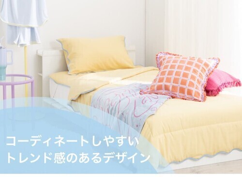 ふわろ