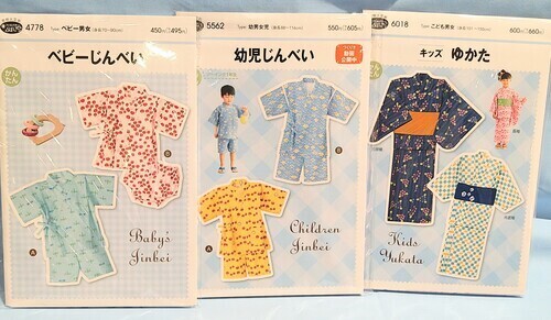 パターン　税込￥495〜