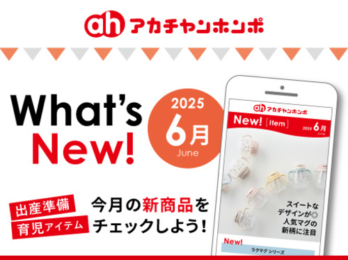 What's New!