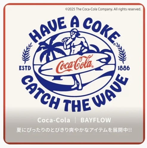 コカコーラ