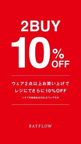 2BUY10％OFF