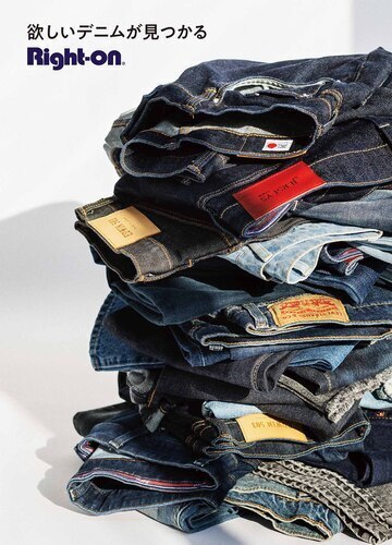 Levi's期間限定セール 開催中!!