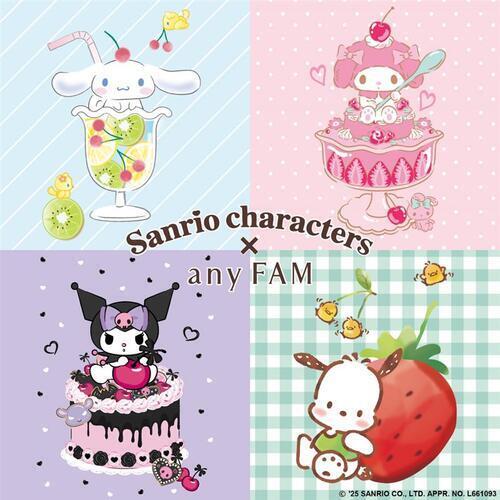 【エニィファム　キッズ】any FAM×サンリオキャラクターズの新コラボアイテムが登場！