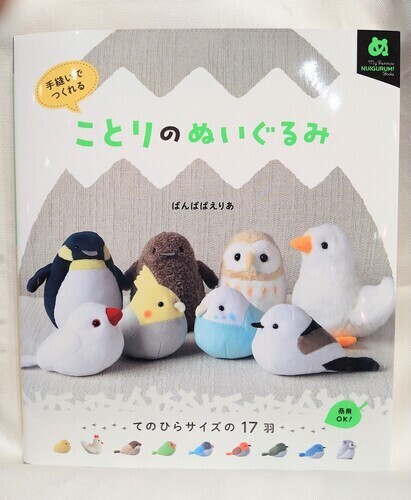 書籍　税込￥1760