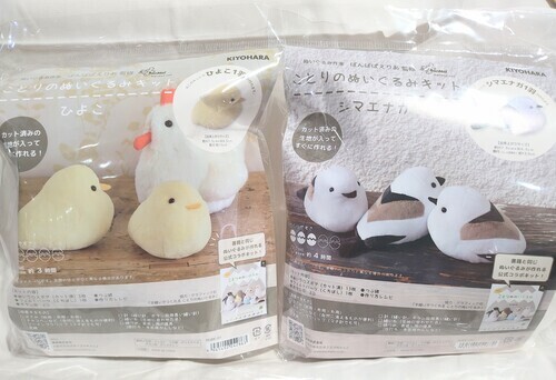 ことりのぬいぐるみキット　シマエナガ・ひよこ各税込￥1650
