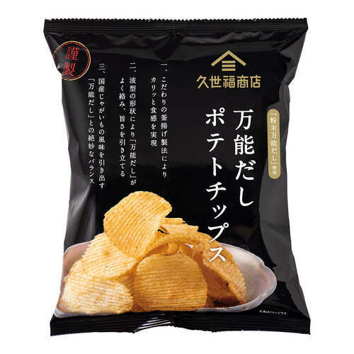 万能だしポテトチップスパッケージ